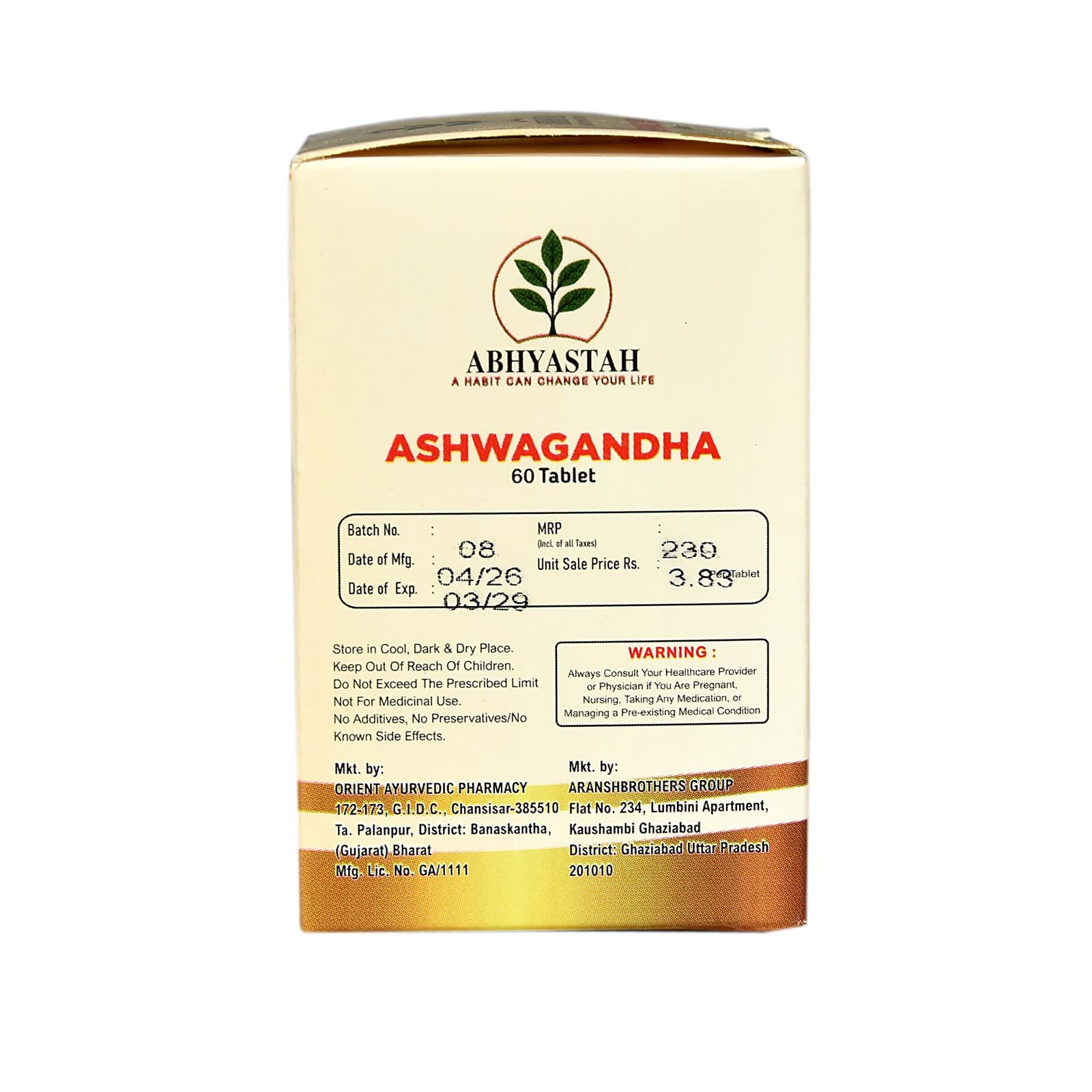 Ashwagandha Tablets (60 Tablets) — thumbnail 4