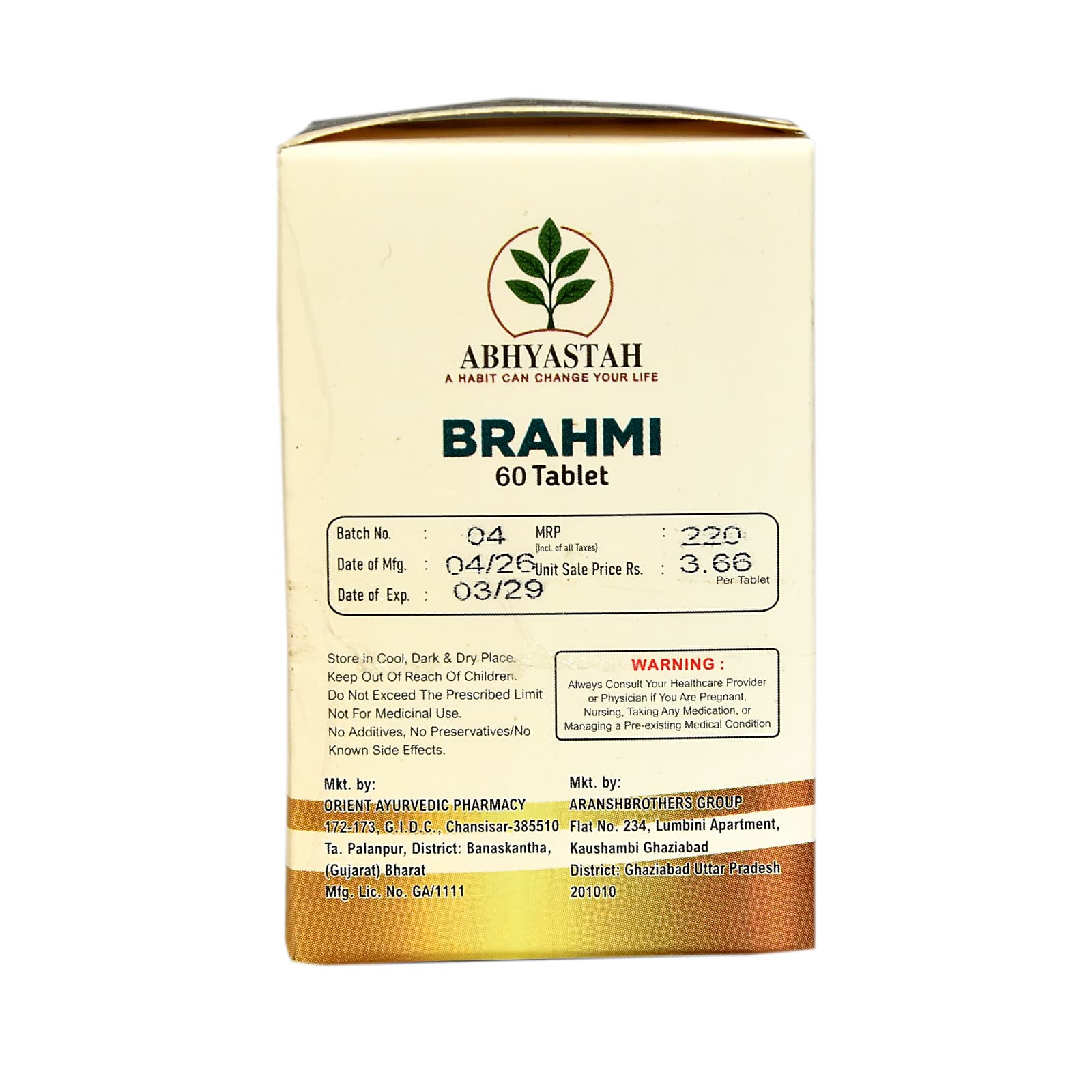 Brahmi Tablets (60 Tablets) — thumbnail 4